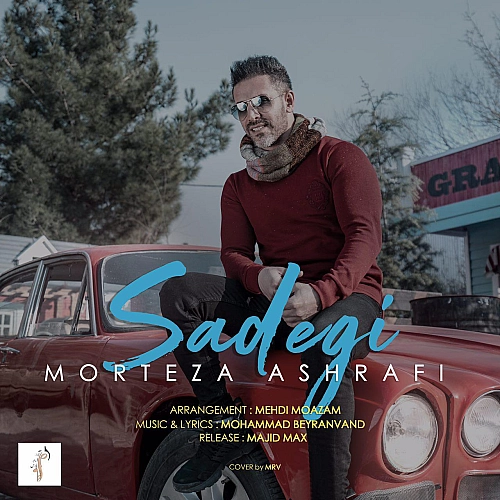 Cover artwork for Sadegi by Morteza Ashrafi